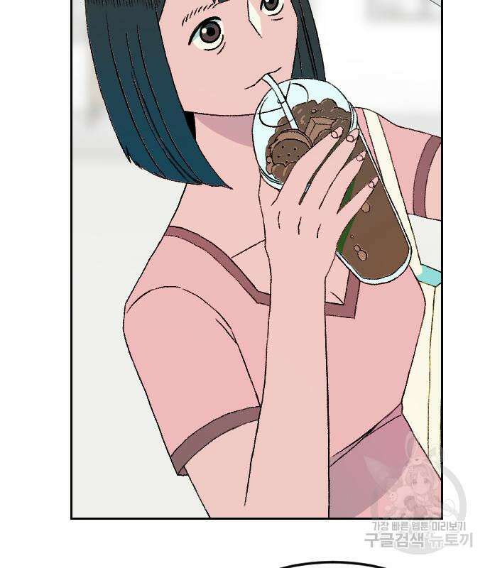 대신 살쪄주는 여자 1부 여희연 9화 5
