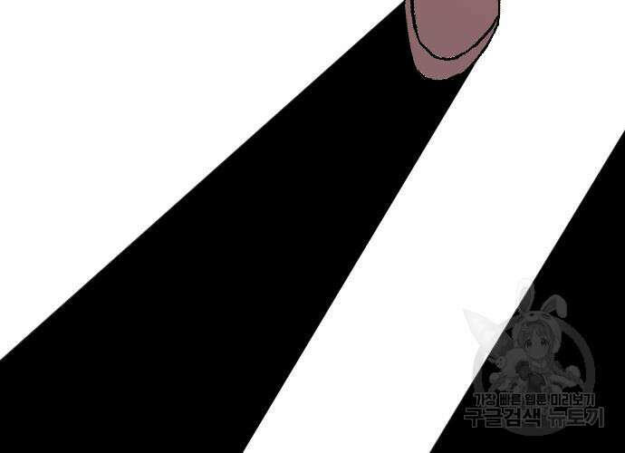 대신 살쪄주는 여자 1부 여희연 9화 13