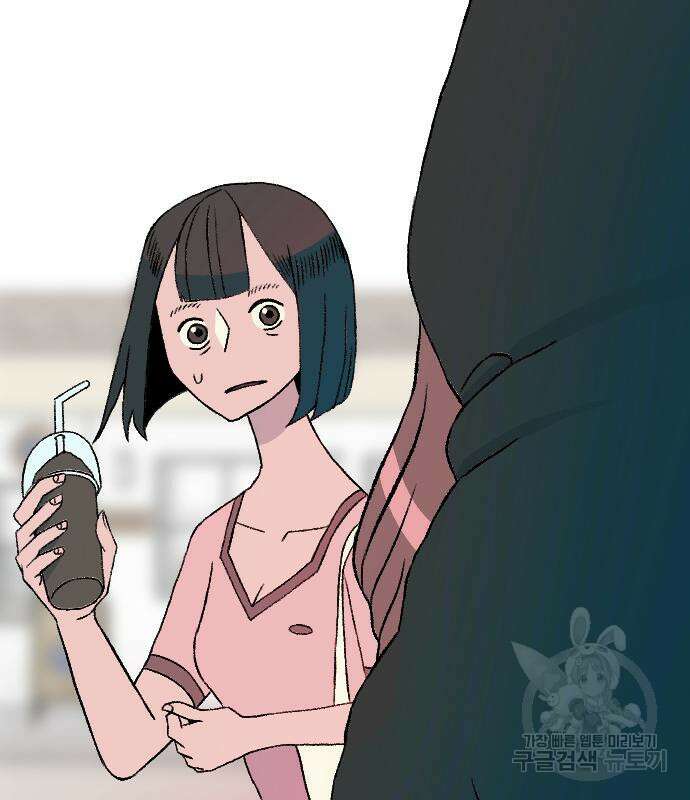 대신 살쪄주는 여자 1부 여희연 9화 19