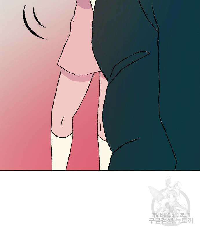 대신 살쪄주는 여자 1부 여희연 9화 20