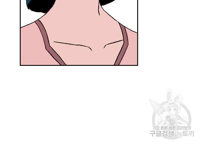 대신 살쪄주는 여자 1부 여희연 9화 25