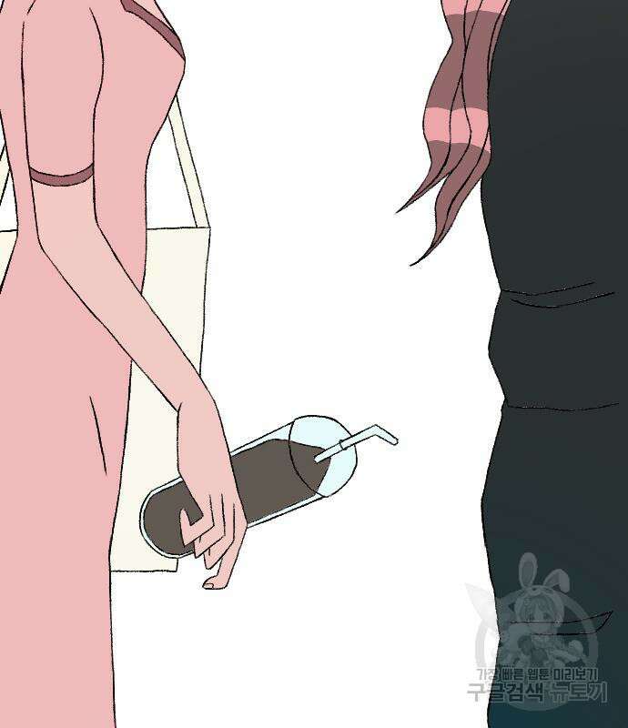 대신 살쪄주는 여자 1부 여희연 9화 35