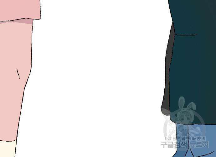 대신 살쪄주는 여자 1부 여희연 9화 36