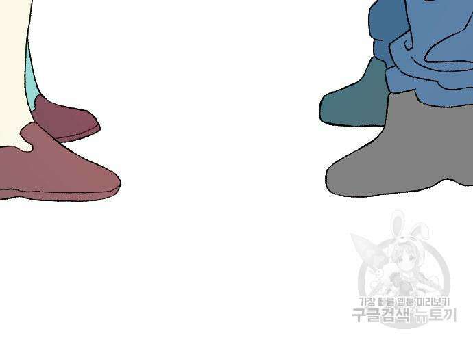 대신 살쪄주는 여자 1부 여희연 9화 37
