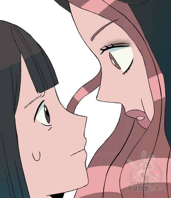 대신 살쪄주는 여자 1부 여희연 9화 39
