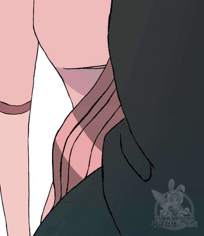 대신 살쪄주는 여자 1부 여희연 9화 47