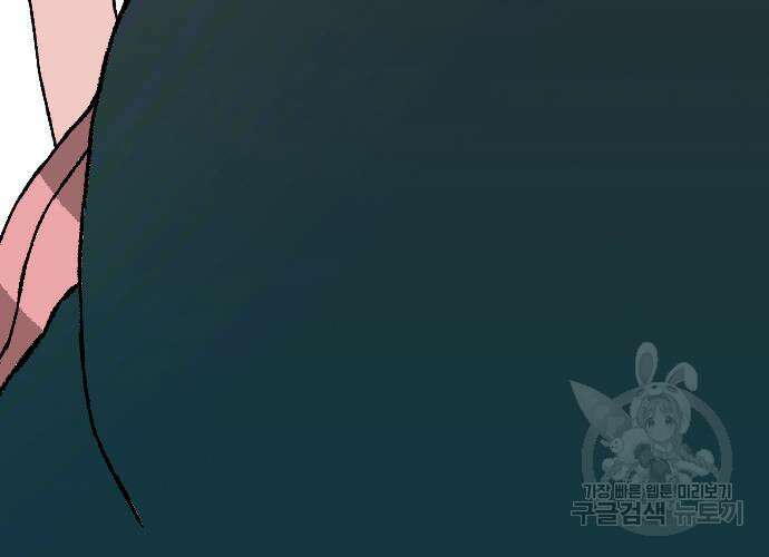 대신 살쪄주는 여자 1부 여희연 9화 48