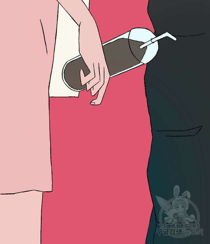 대신 살쪄주는 여자 1부 여희연 9화 83