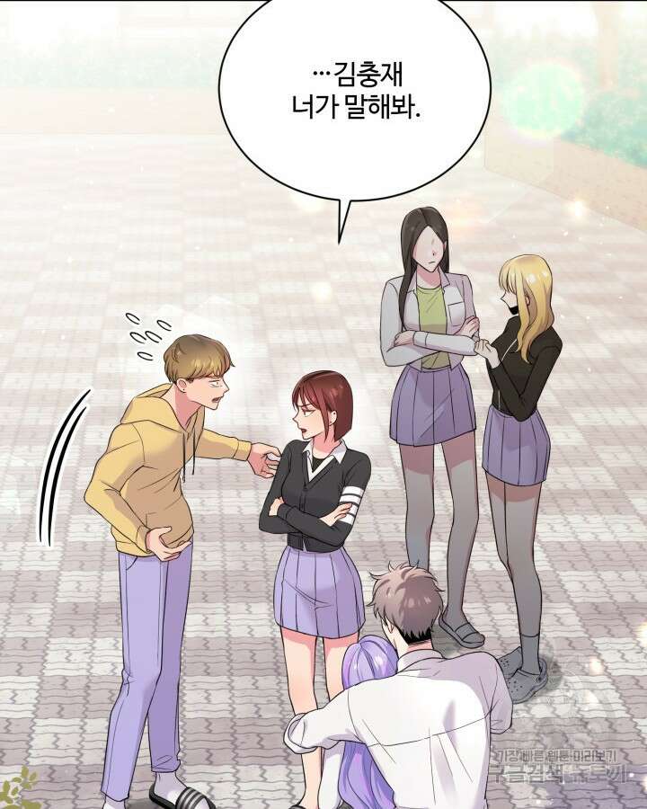 문샤크: 상어가 스타성을 타고남 4화 19