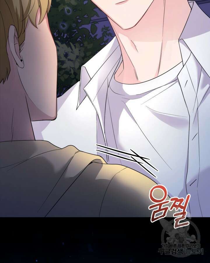 문샤크: 상어가 스타성을 타고남 4화 23