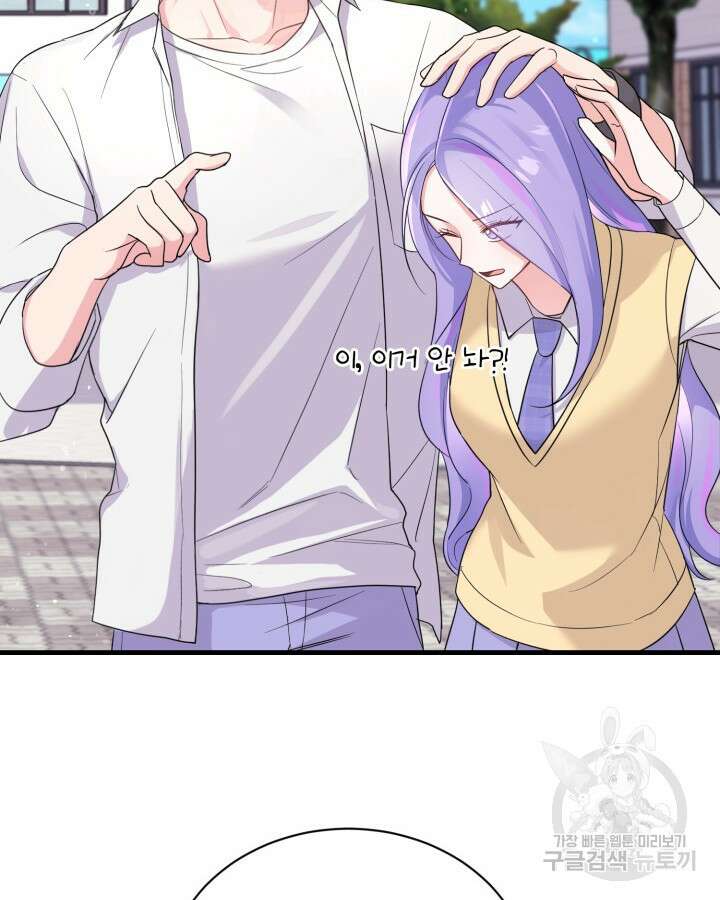 문샤크: 상어가 스타성을 타고남 4화 29
