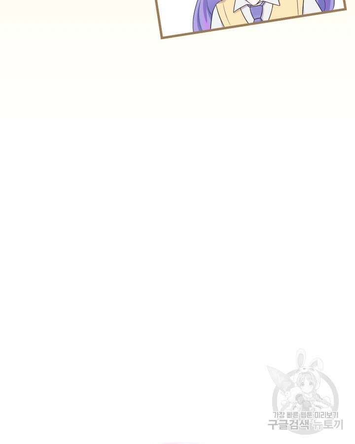 문샤크: 상어가 스타성을 타고남 4화 40