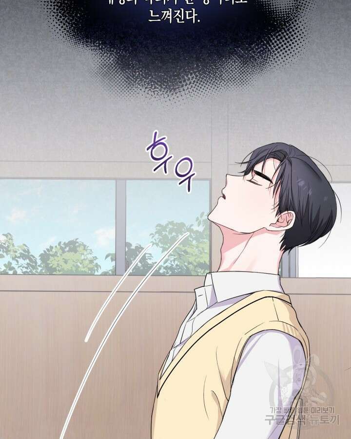 문샤크: 상어가 스타성을 타고남 4화 95