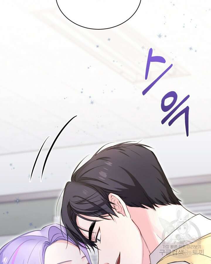 문샤크: 상어가 스타성을 타고남 4화 127