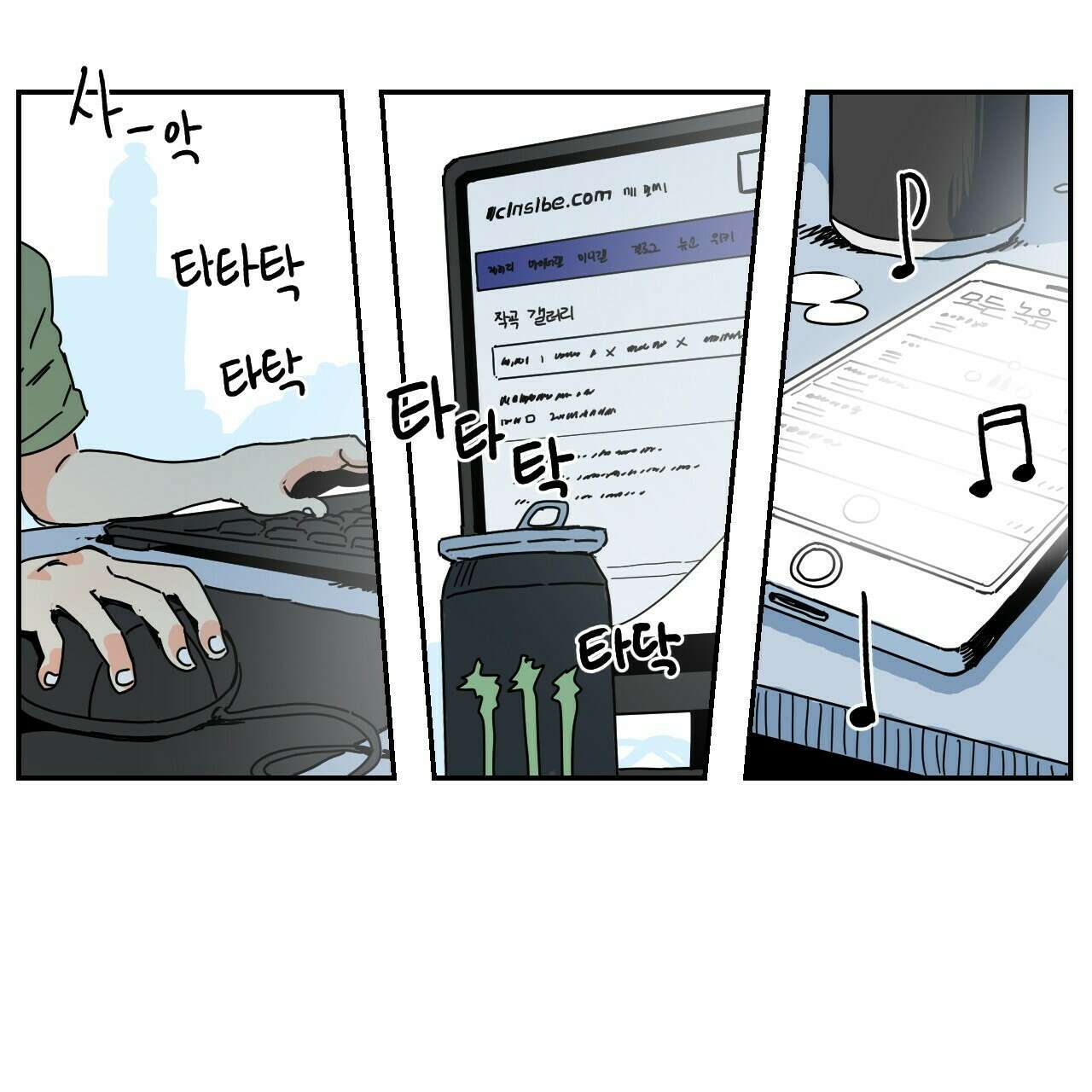 축제는 이미 시작되었다 36화 6