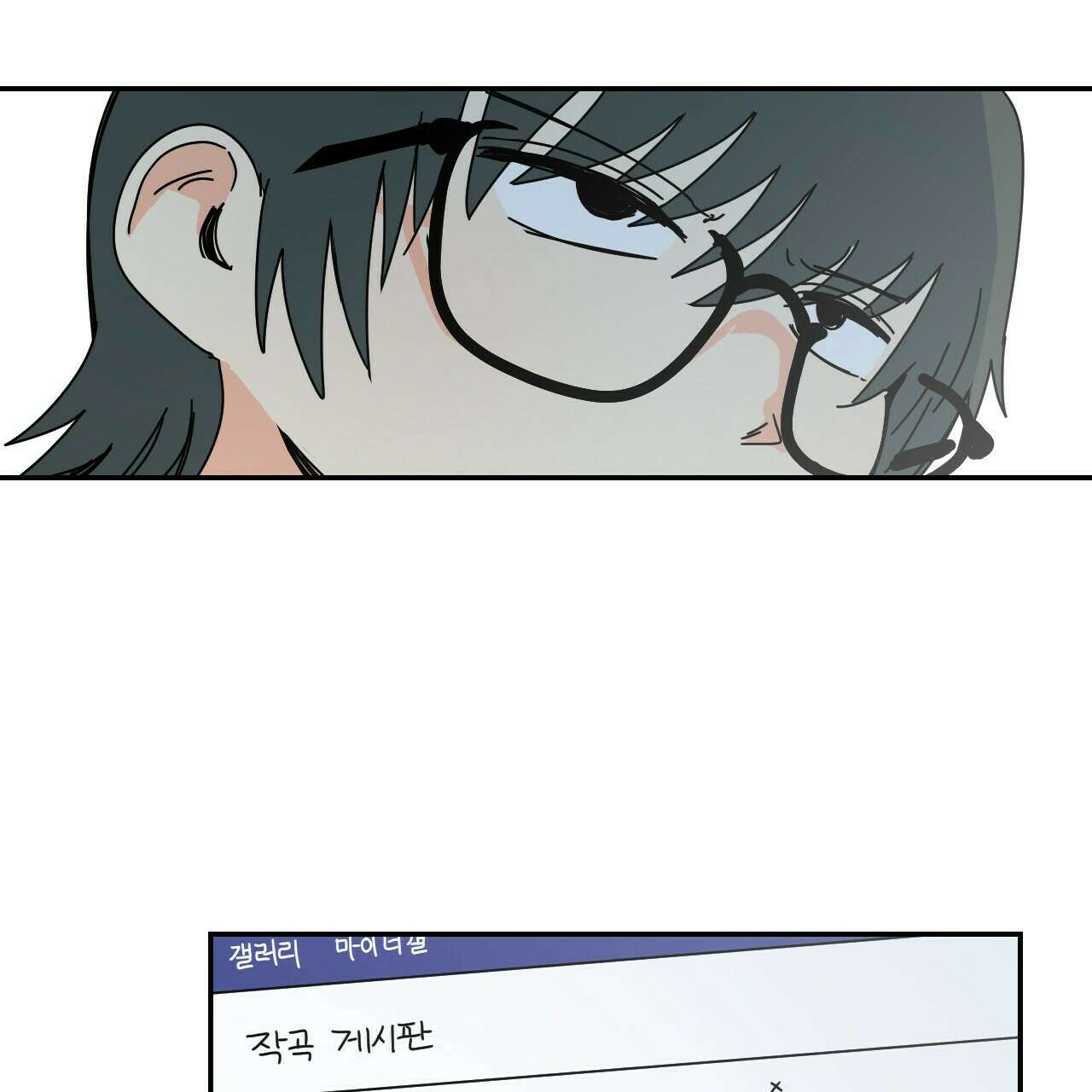 축제는 이미 시작되었다 36화 7