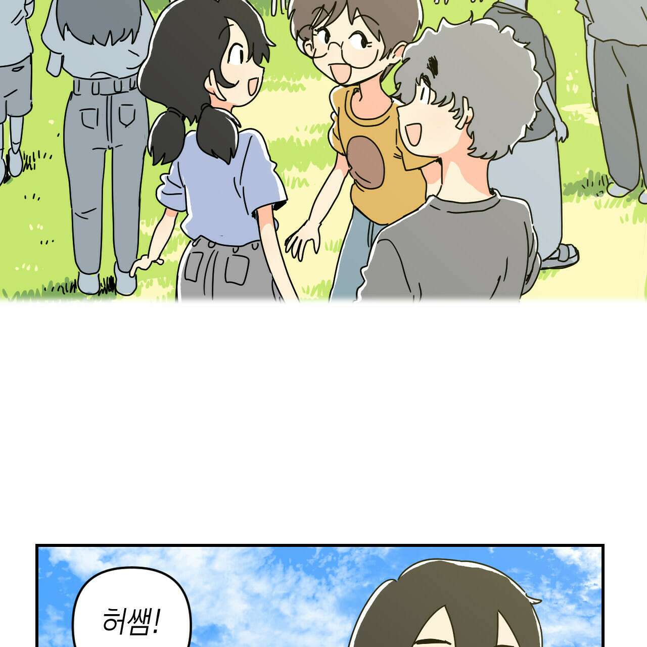 축제는 이미 시작되었다 36화 22