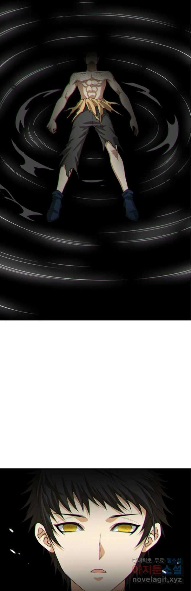 로벨 226화 2