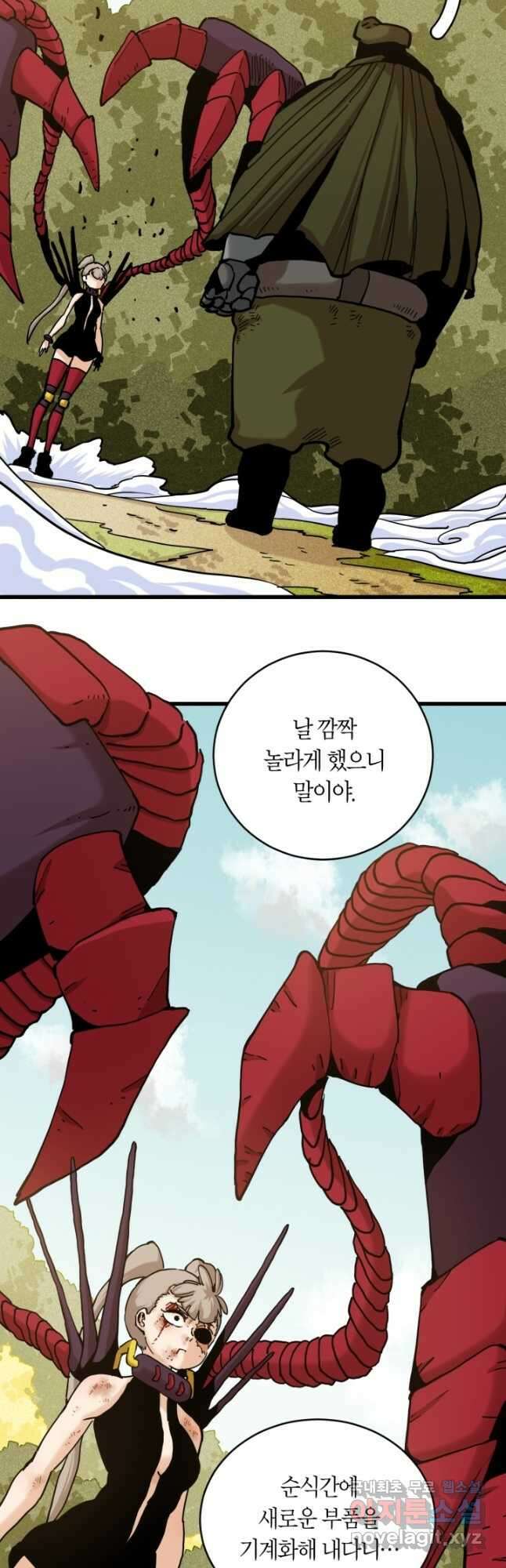 멸망한 세계를 되살리는 방법 155화 2