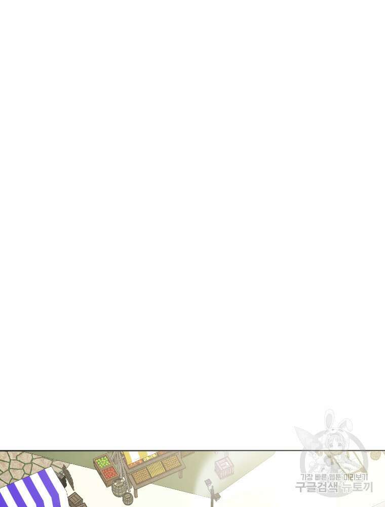 재투성이 소녀는 빛의 공녀님 22화 2