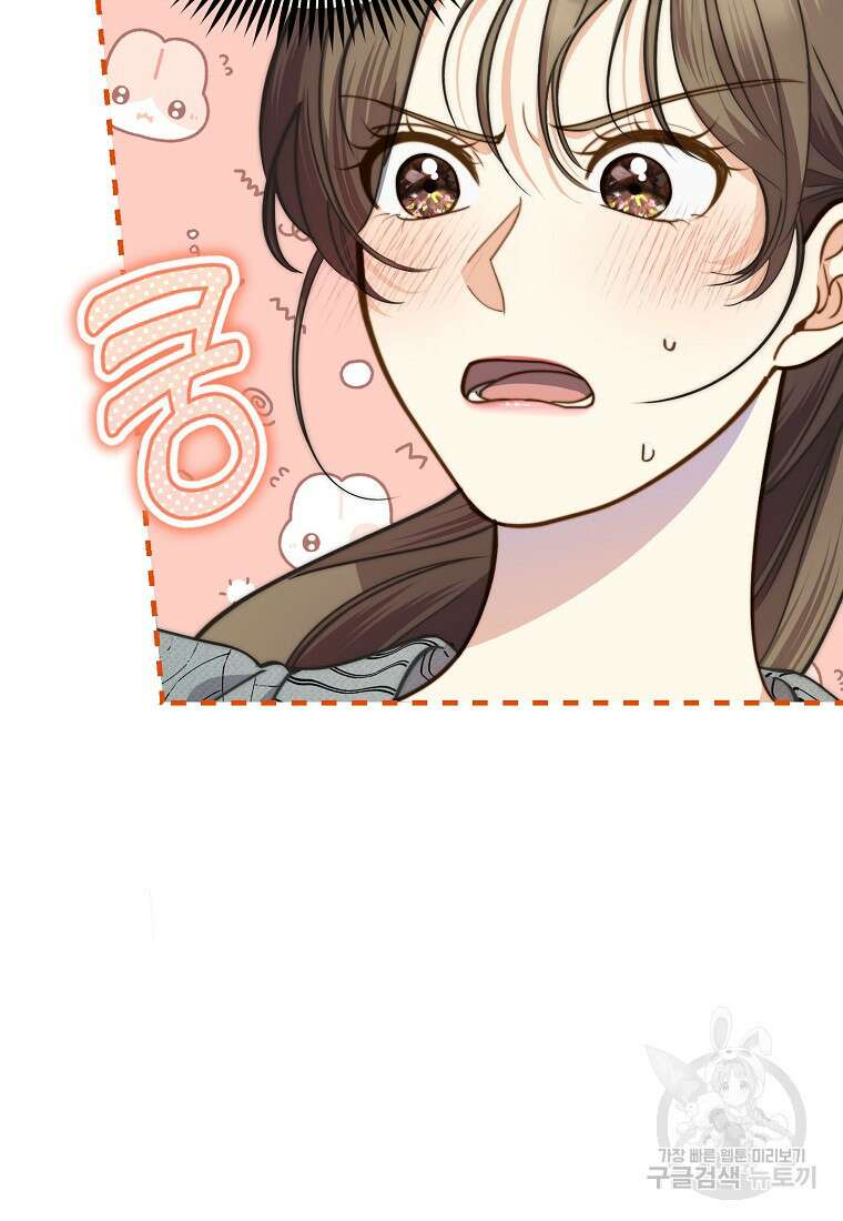맛있는 세 끼 - 저스트 더 투 오브 어스 24화 10