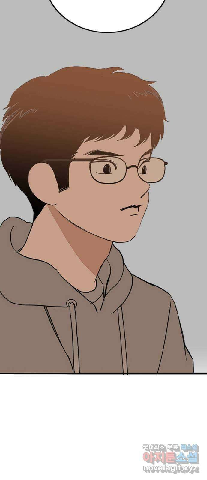 하루의 하루 99화 비밀번호 2