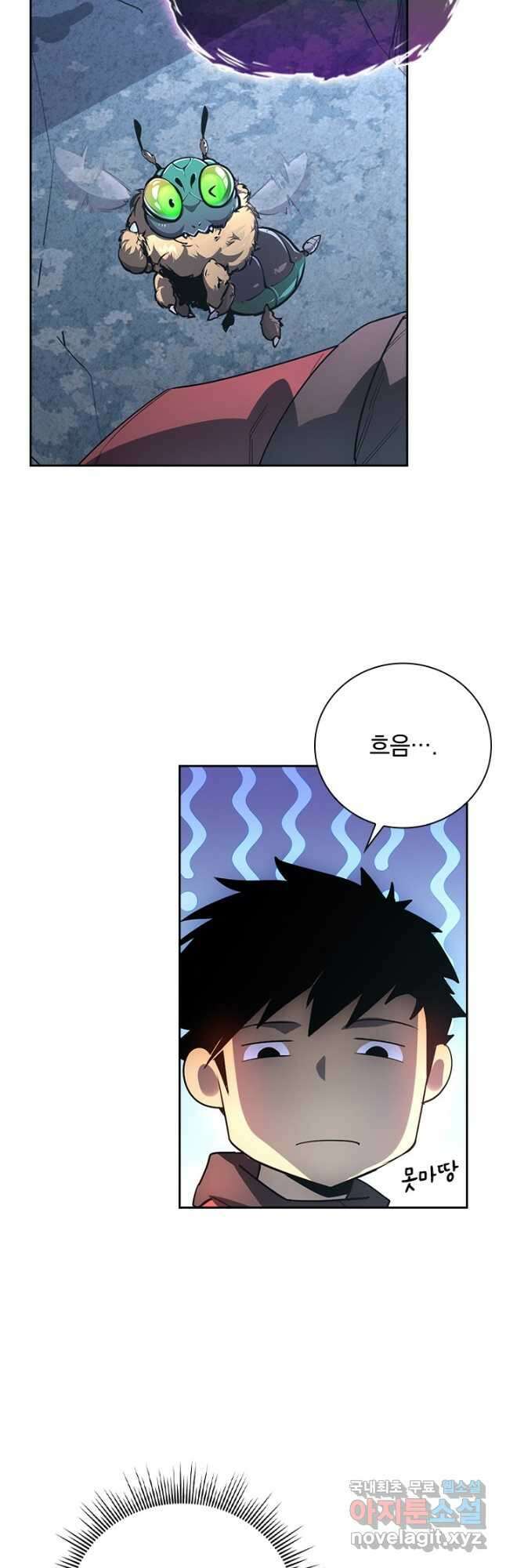 전설 헌터로 키워지는 중입니다 162화 7