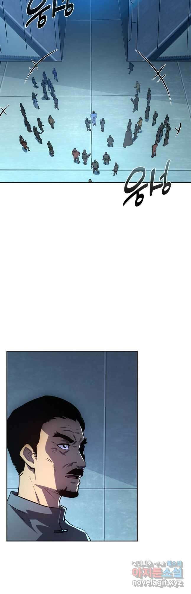 전설 헌터로 키워지는 중입니다 162화 10