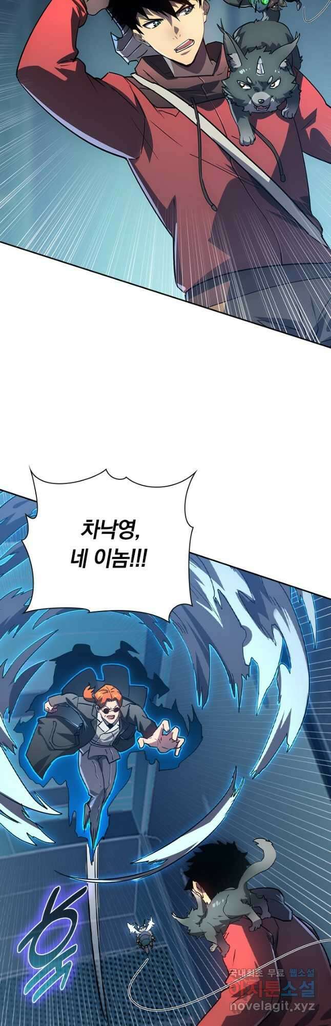 전설 헌터로 키워지는 중입니다 162화 16