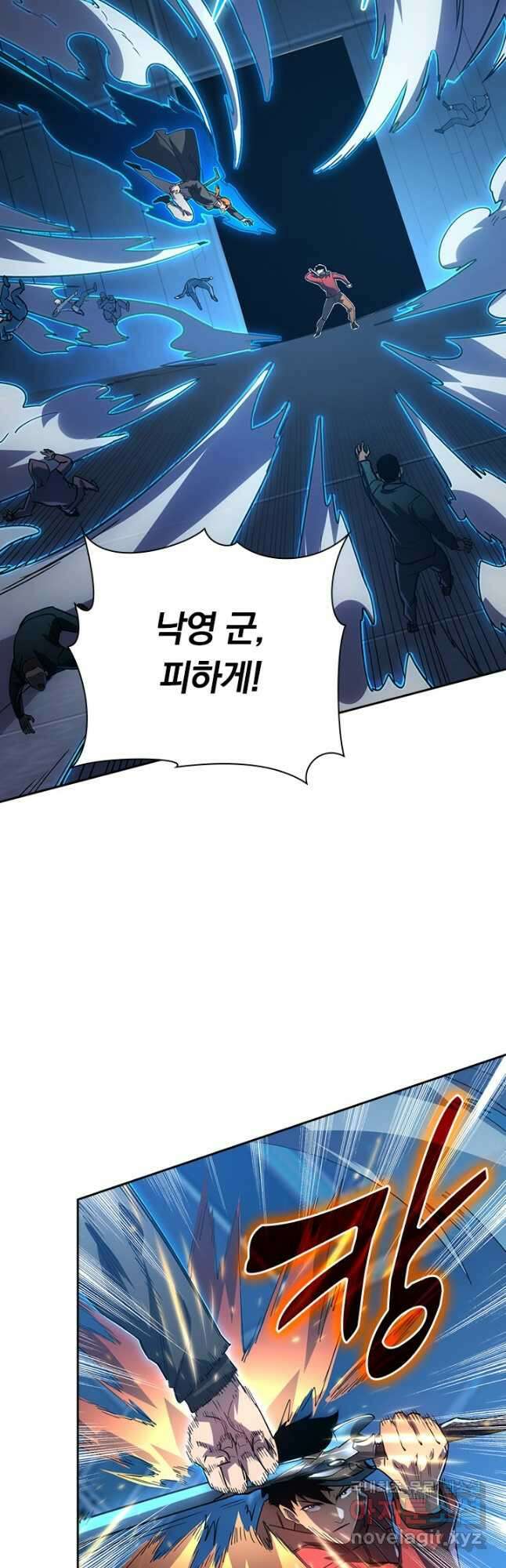 전설 헌터로 키워지는 중입니다 162화 18