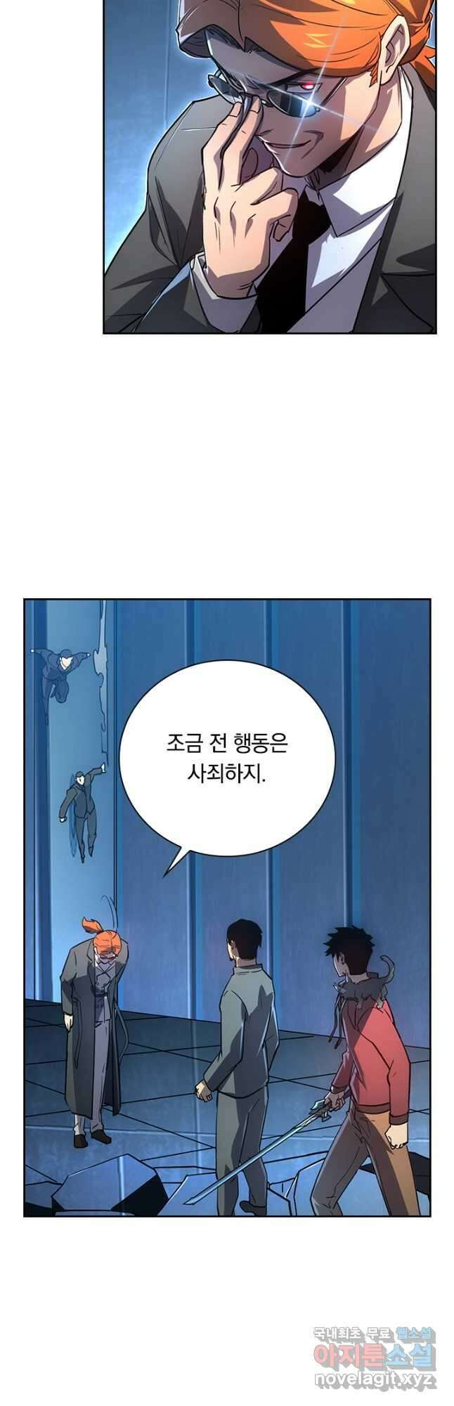 전설 헌터로 키워지는 중입니다 162화 24