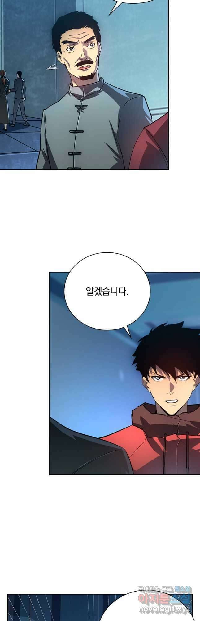 전설 헌터로 키워지는 중입니다 162화 26