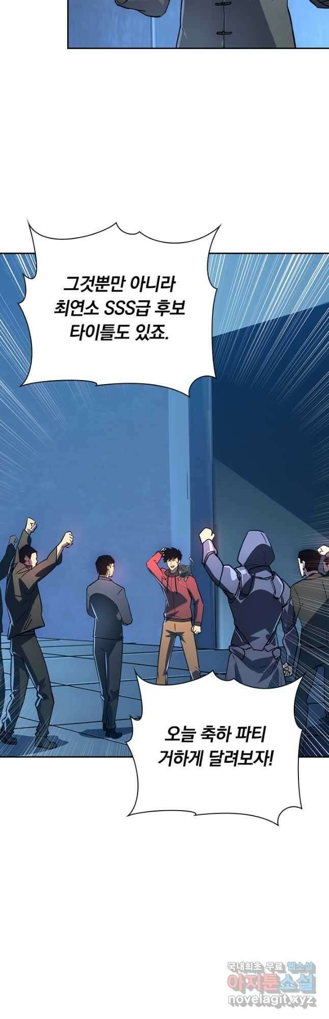 전설 헌터로 키워지는 중입니다 162화 28