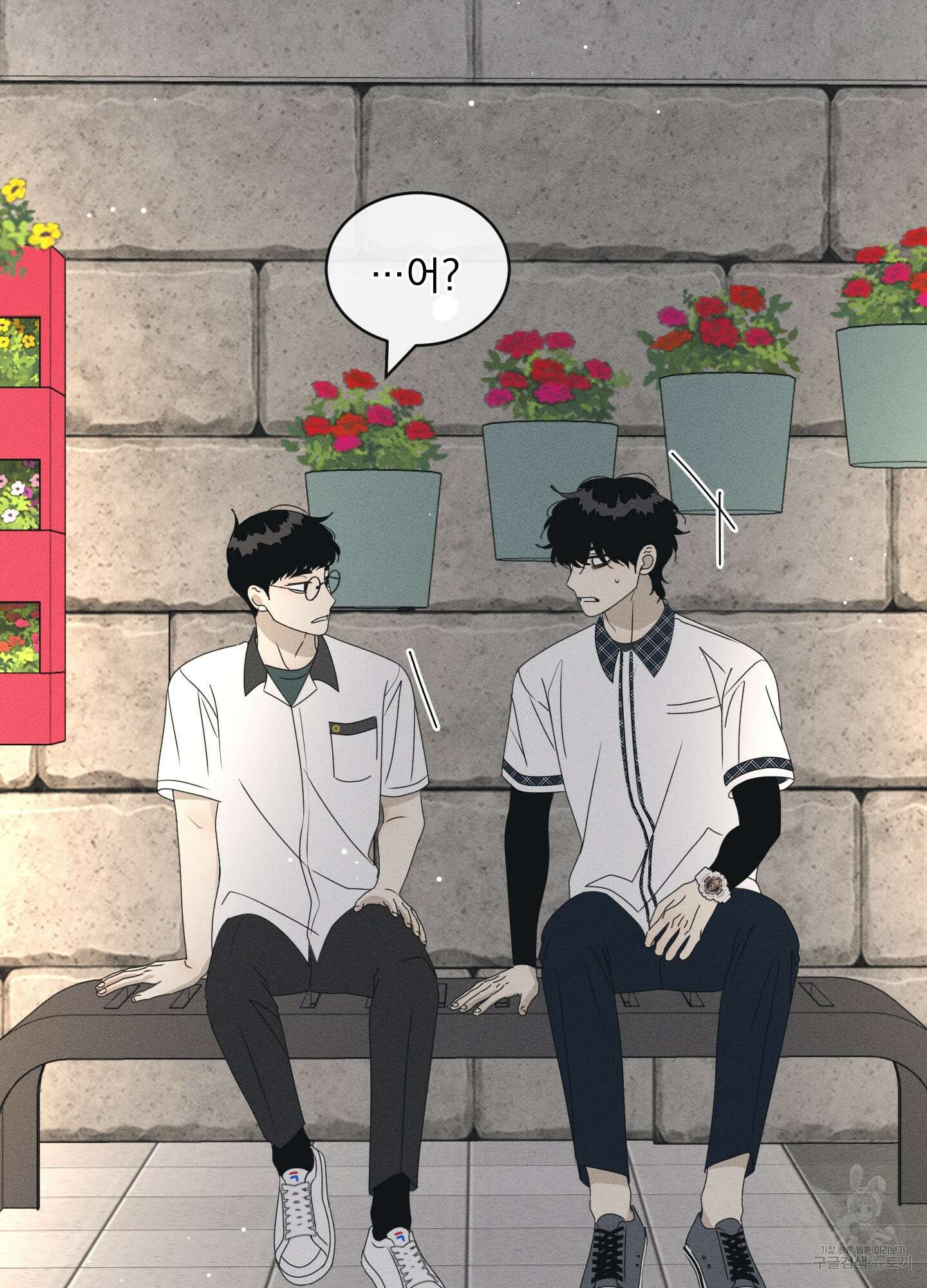 농담이 진담된다 44화 3