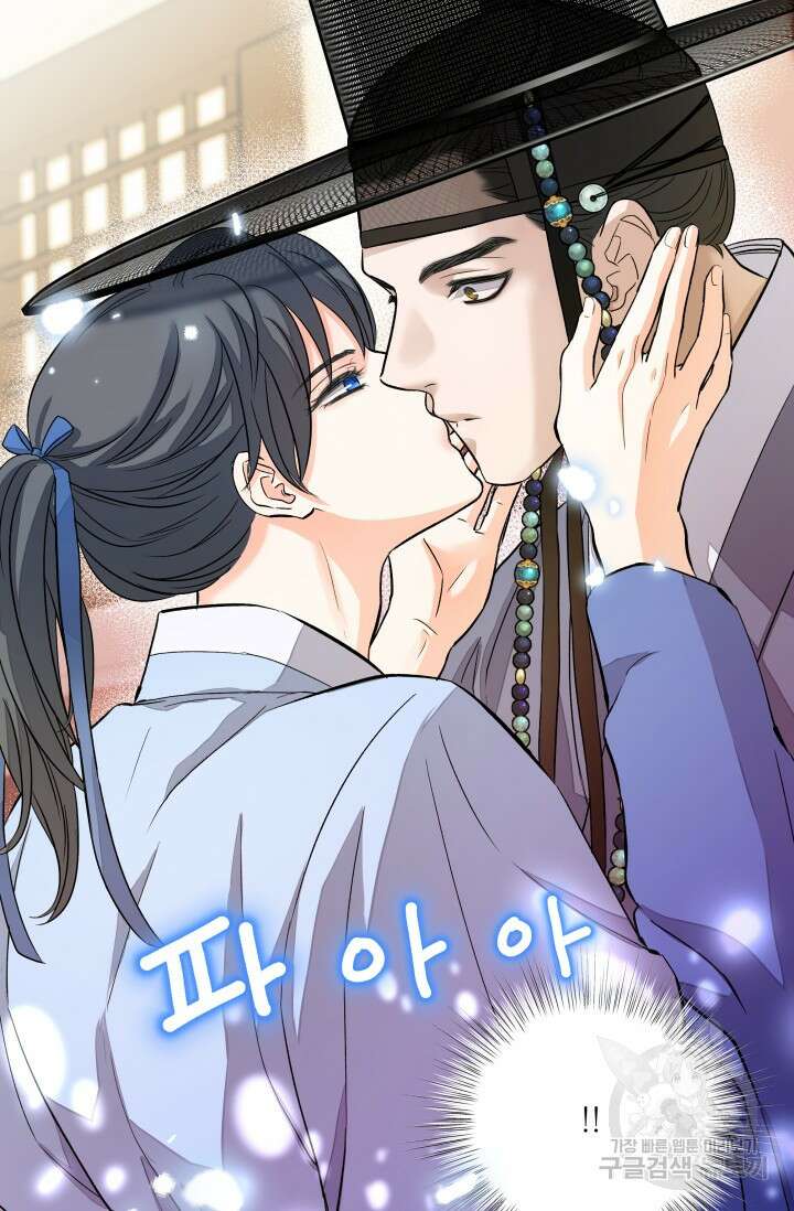 월영(BL) 10화 2