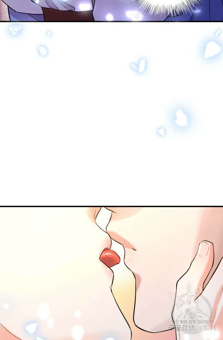 월영(BL) 10화 3