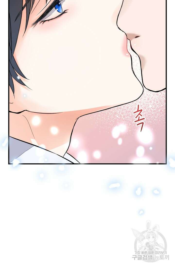 월영(BL) 10화 5