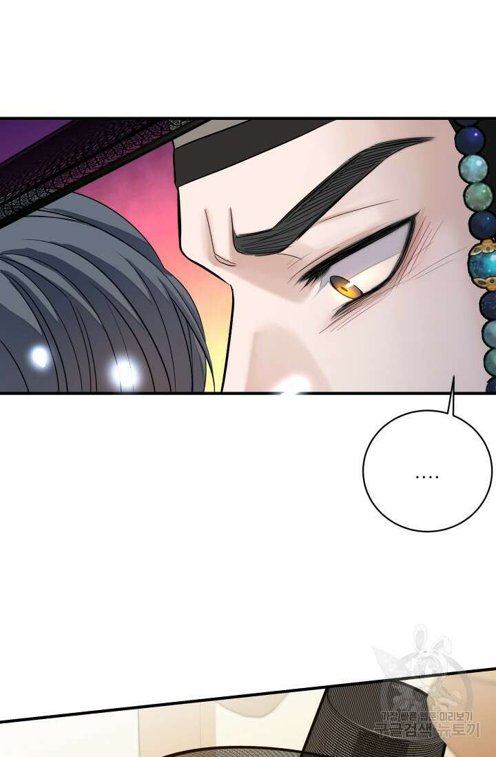 월영(BL) 10화 6