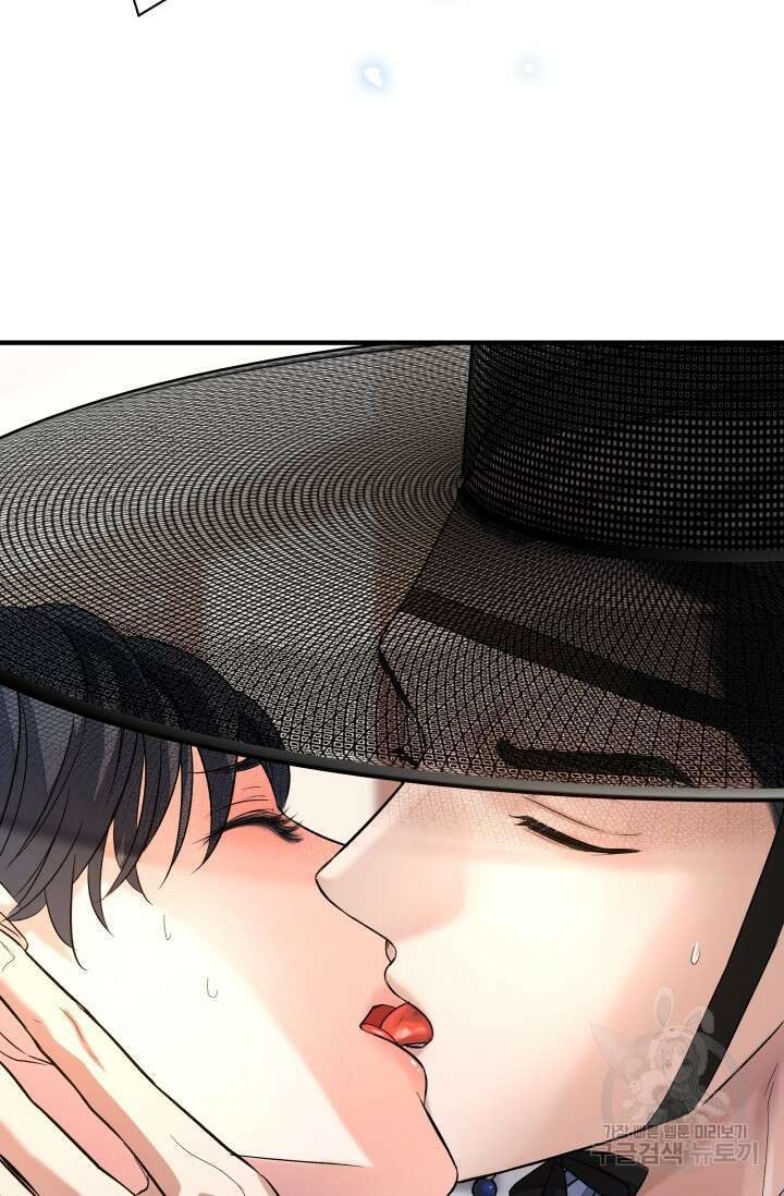 월영(BL) 10화 8