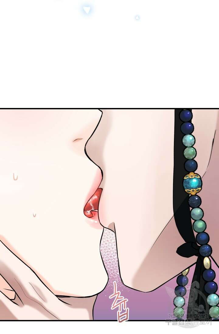 월영(BL) 10화 11