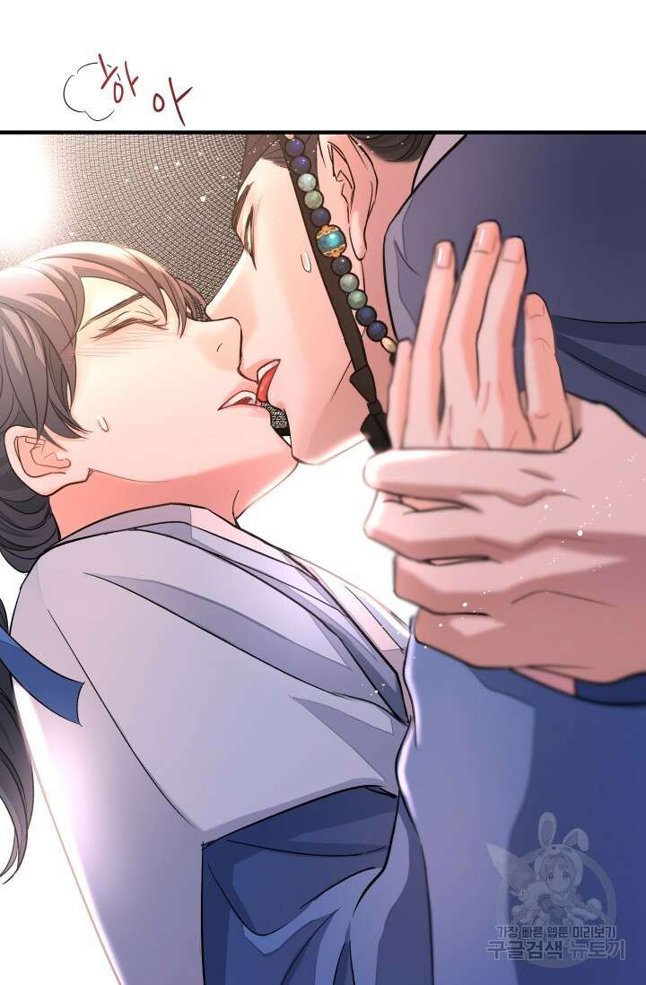 월영(BL) 10화 14