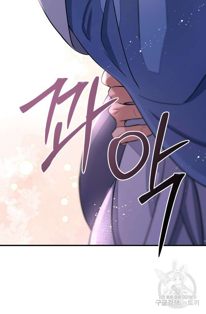 월영(BL) 10화 15