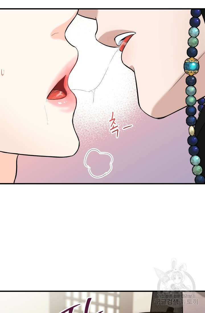 월영(BL) 10화 18