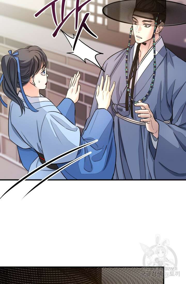 월영(BL) 10화 19