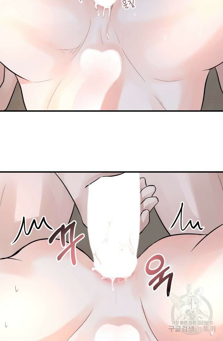 월영(BL) 10화 38