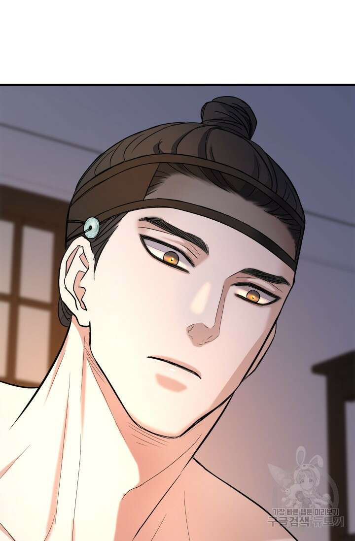 월영(BL) 10화 46