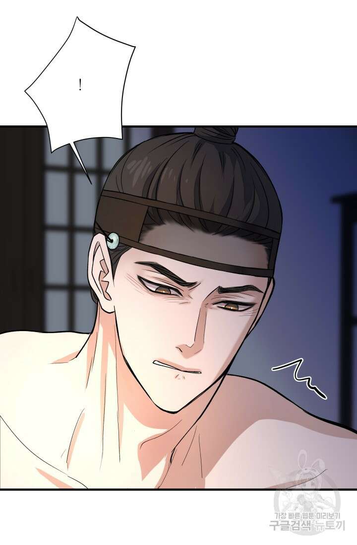 월영(BL) 10화 51