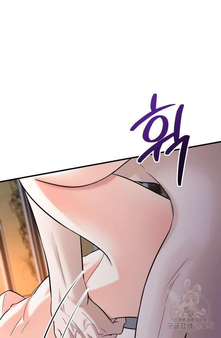 월영(BL) 10화 52