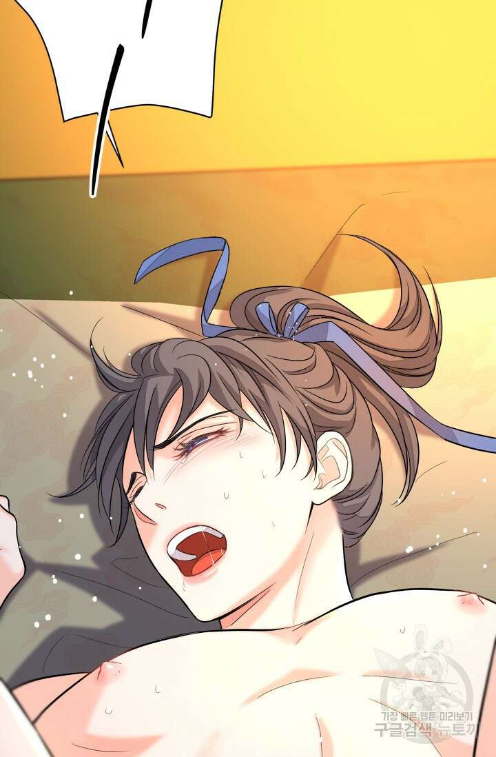 월영(BL) 10화 60