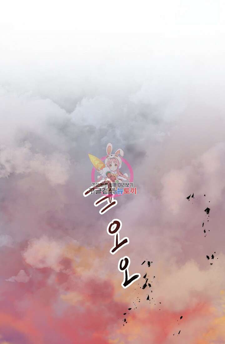 월영(BL) 20화 (시즌1 마지막화) 1
